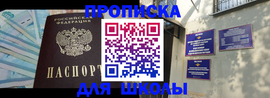временная регистрация госуслуги в Московской области
